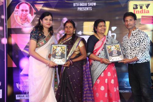 Raipur event